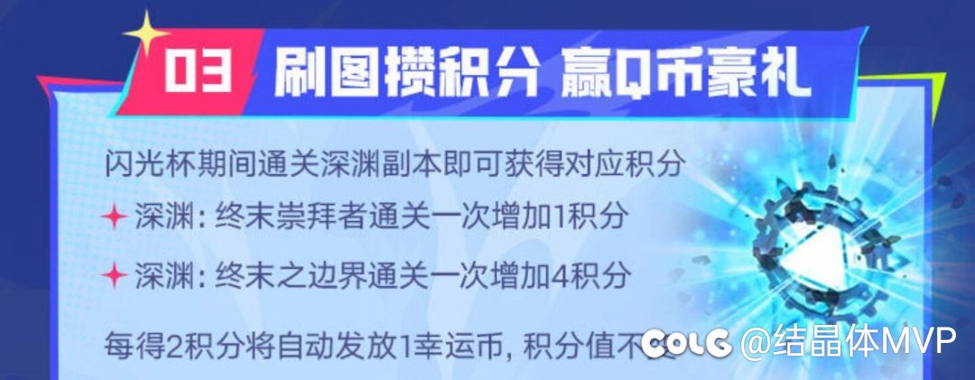 之前囤令牌的玩家赢麻了1