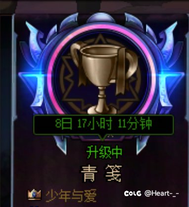 跨六公会收人！！！1