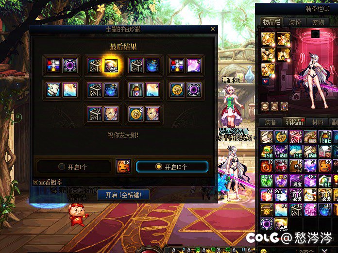 巨大的好运还是降临在了我身上！！2