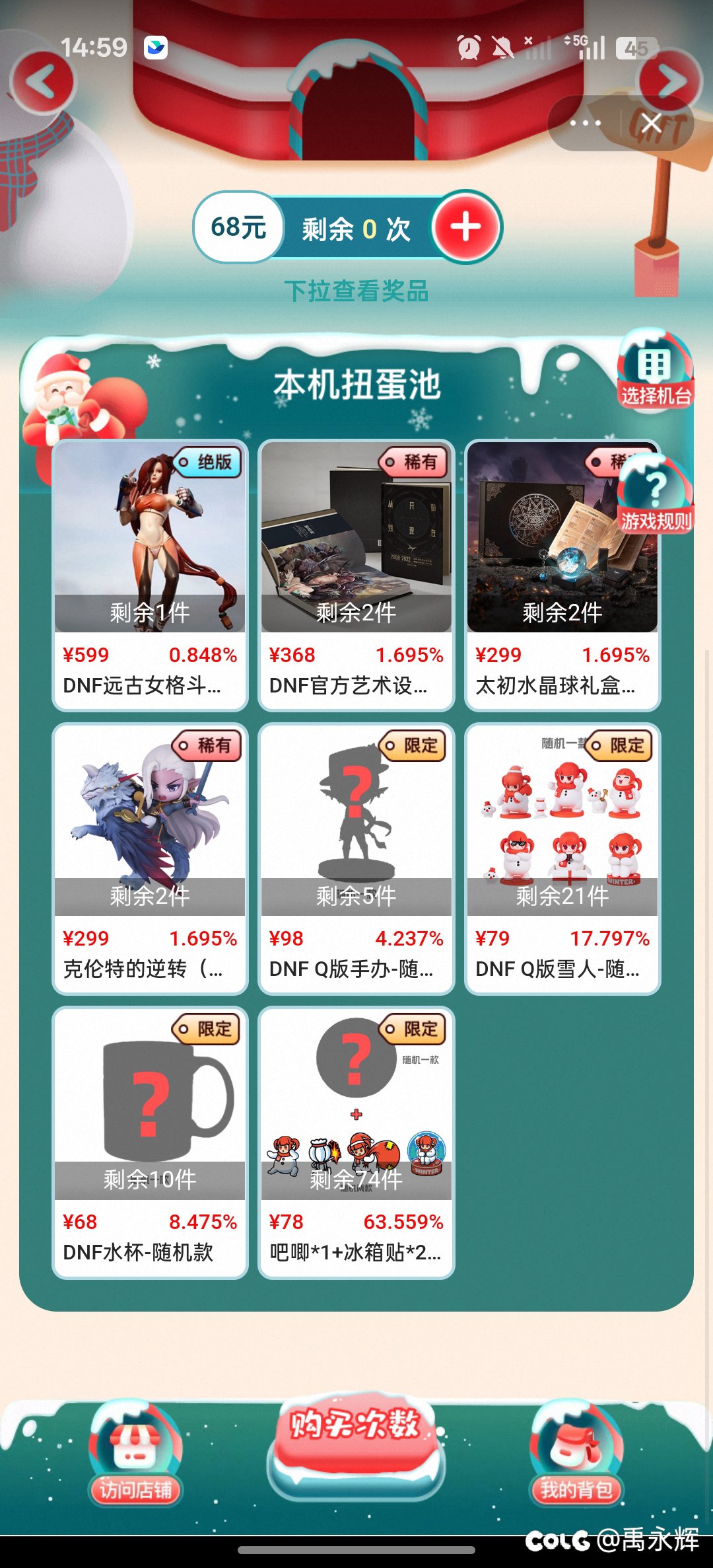 第一次见到这么离谱的策划 真是绝了！1