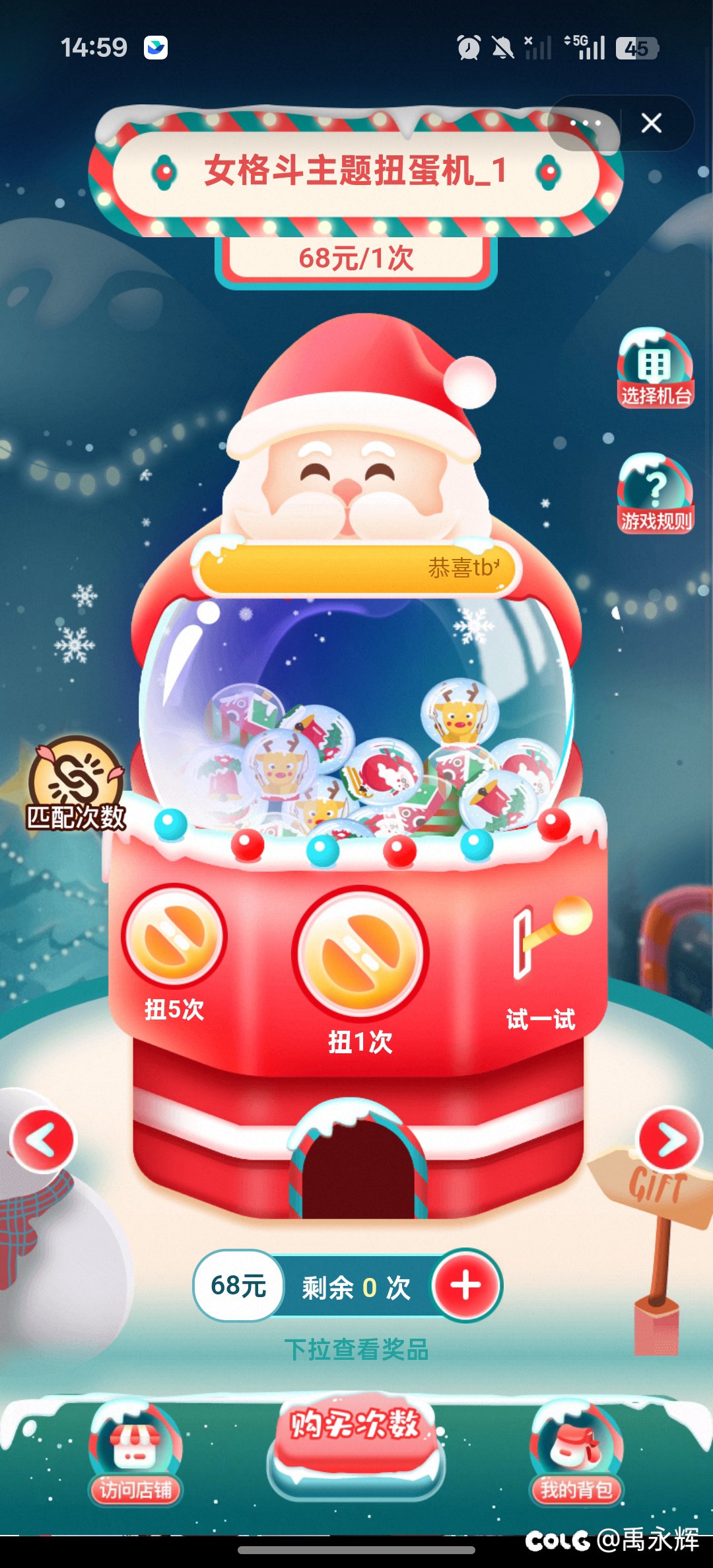 第一次见到这么离谱的策划 真是绝了！2