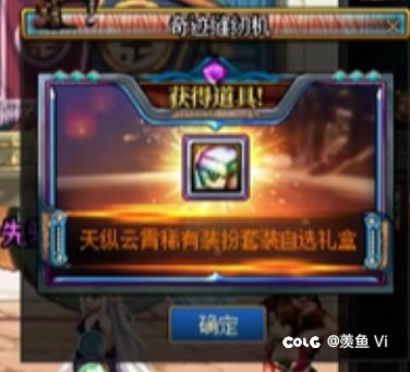 什么时候有的账绑？？1