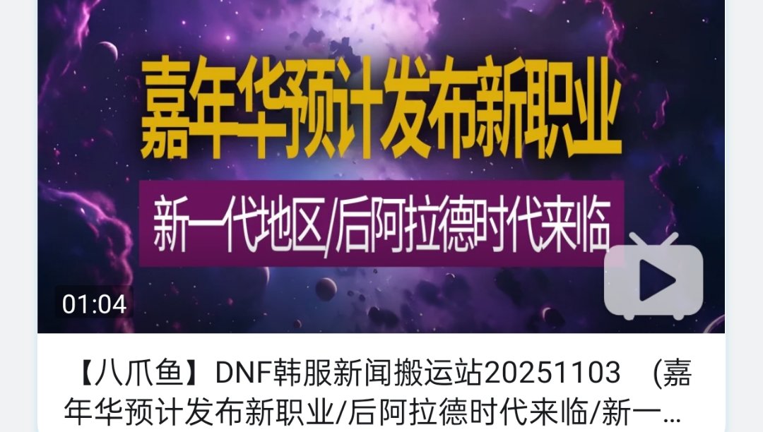 新职业计划 从夯到拉1