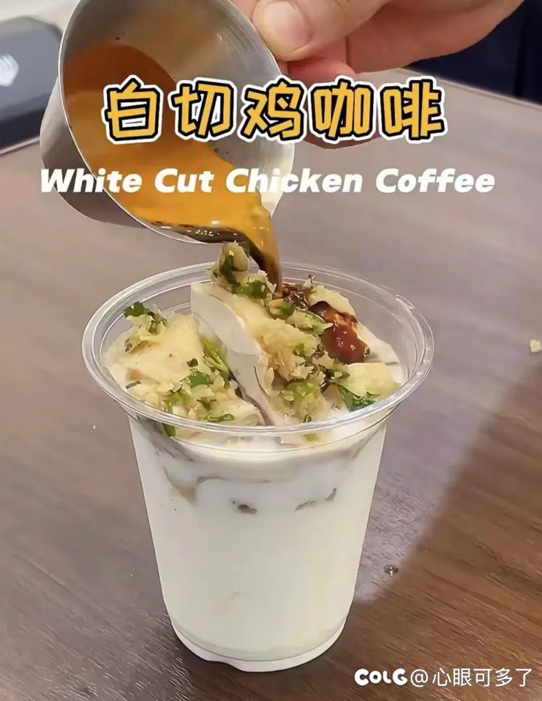 好吃的分享给跨一的兄弟2