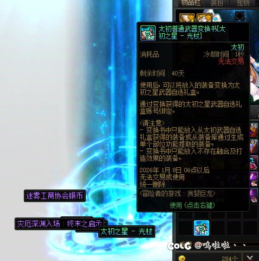 感觉真有检测的1