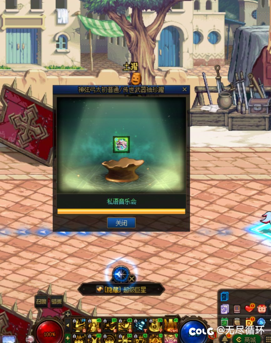 虚无材料感觉没必要囤把!1