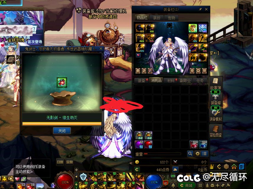 虚无材料感觉没必要囤把!2