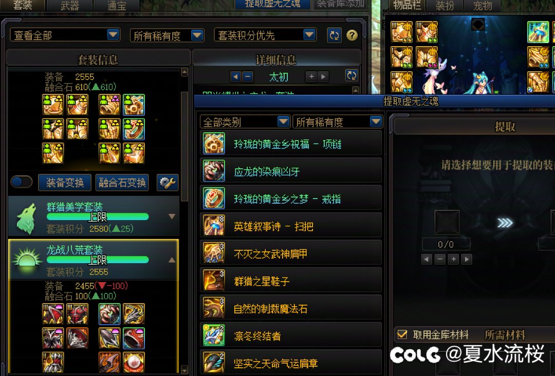 一传世武器难求3