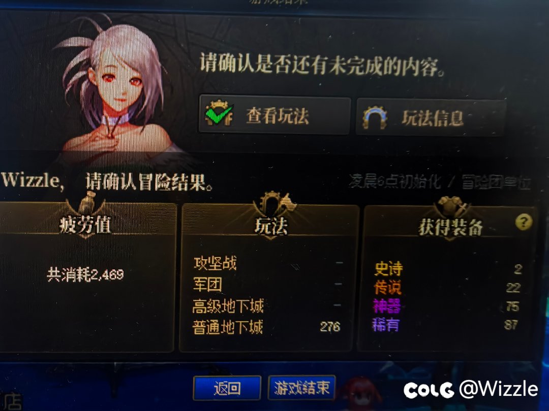 怎么玩？我问你怎么玩？1