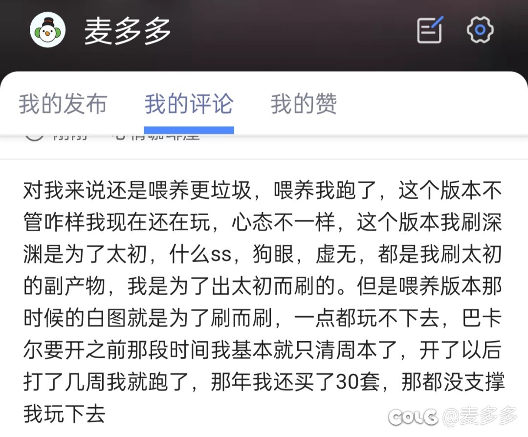 人与人之间对文字的理解差异性会有多大？1