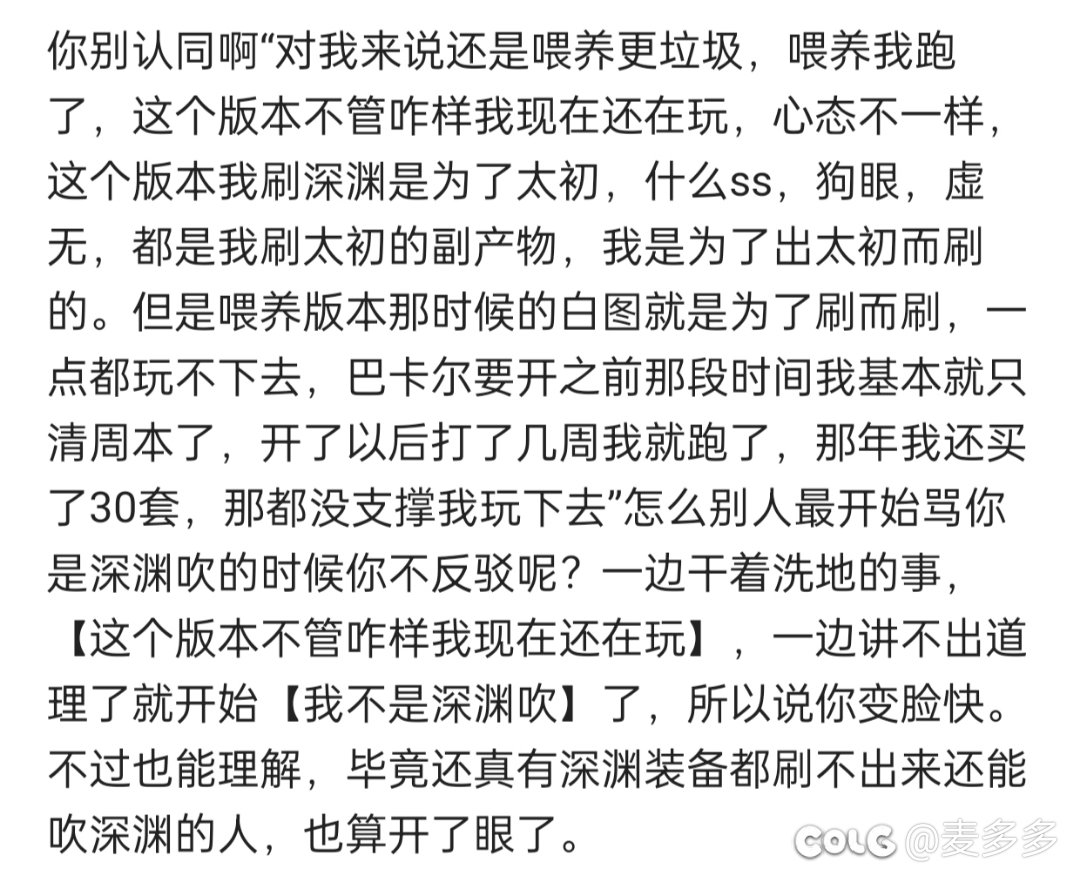 人与人之间对文字的理解差异性会有多大？2