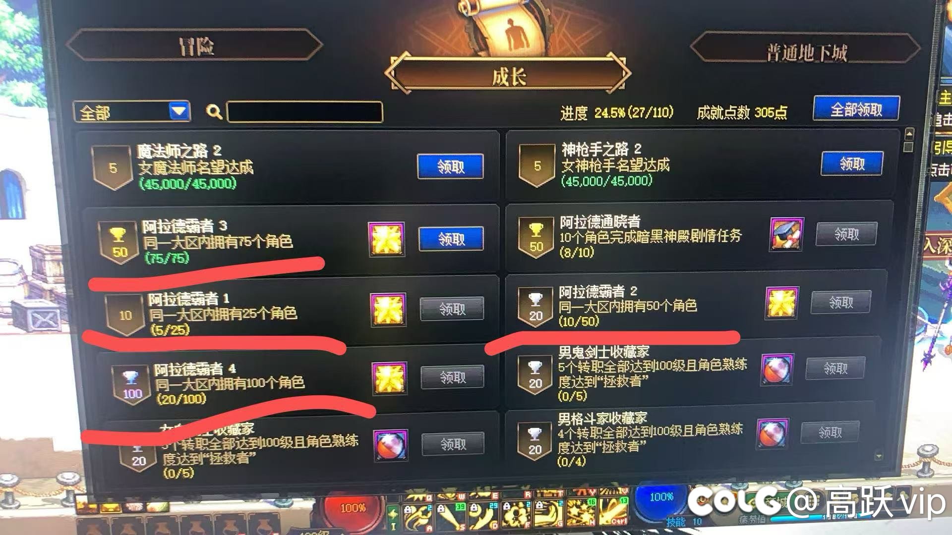 bug反馈 第二次反馈1