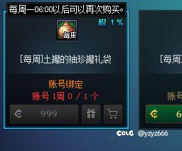 666五发直接出。1