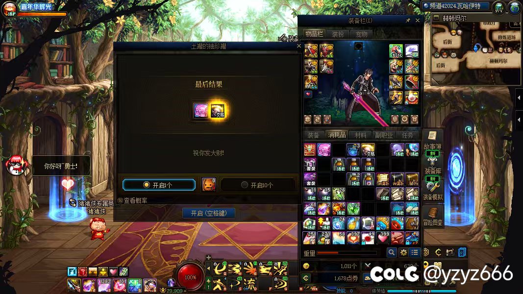 666五发直接出。2