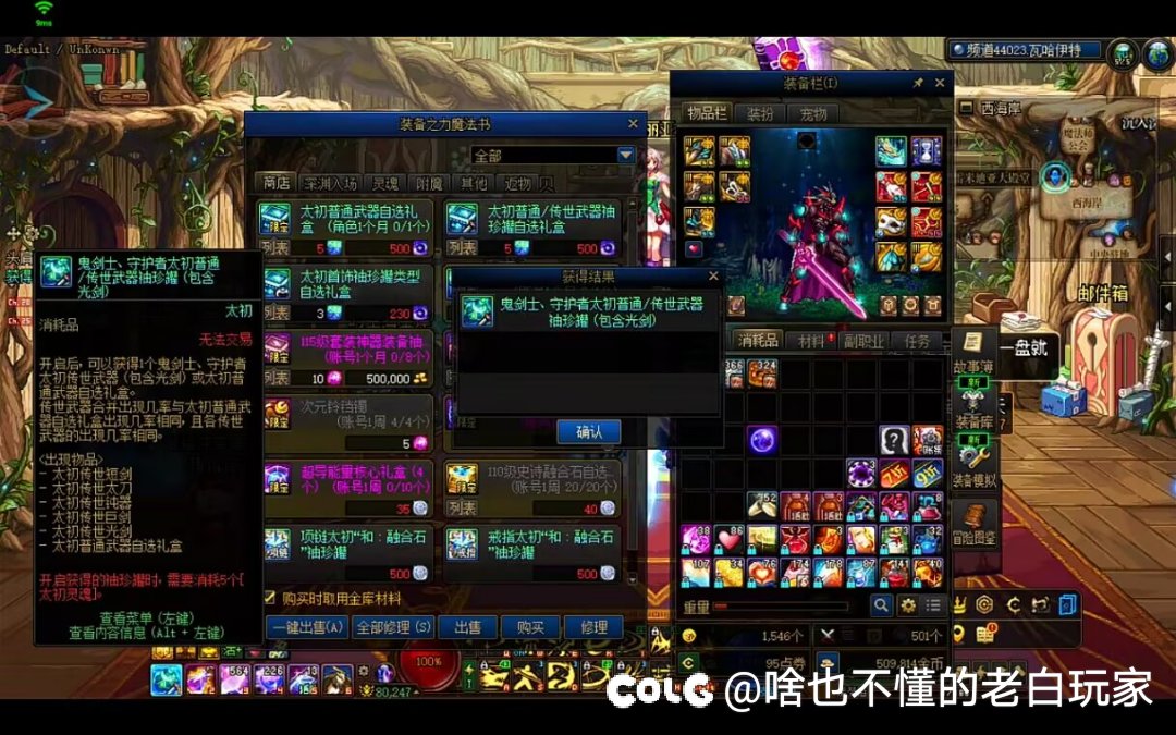 真恶心，各种途径搞虚无，结果这样1