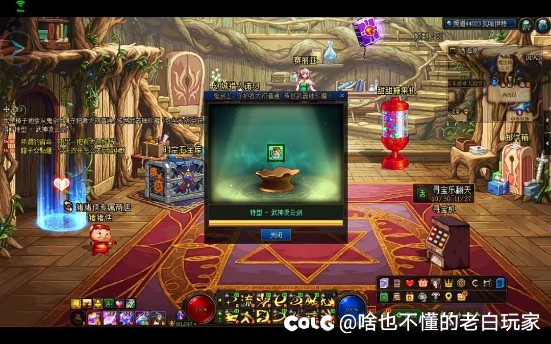 真恶心，各种途径搞虚无，结果这样2