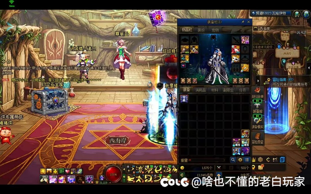 频繁更新加上检测真的扛不住了1