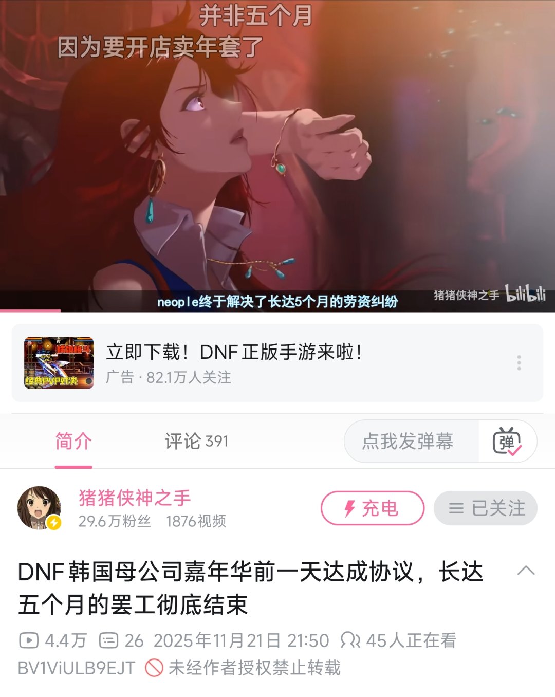 比起嘉年华，更重要的一个问题解决了1