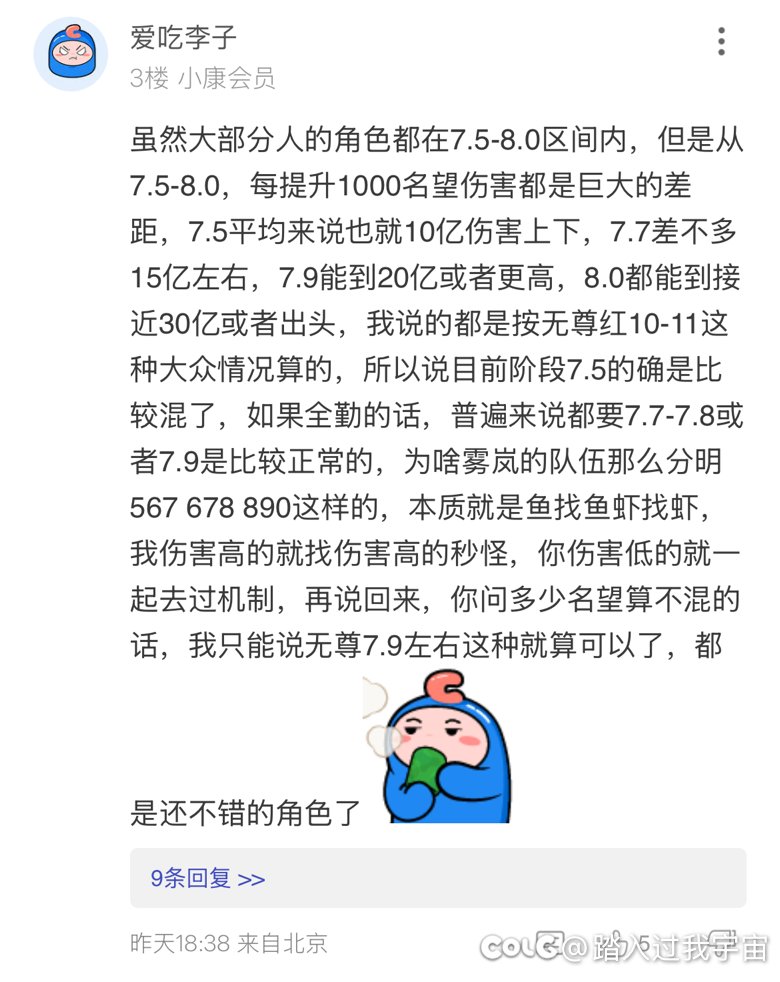 不懂就问，8.0都能到接近30e或者出头吗1