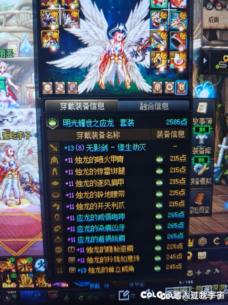 不懂就问，8.0都能到接近30e或者出头吗2