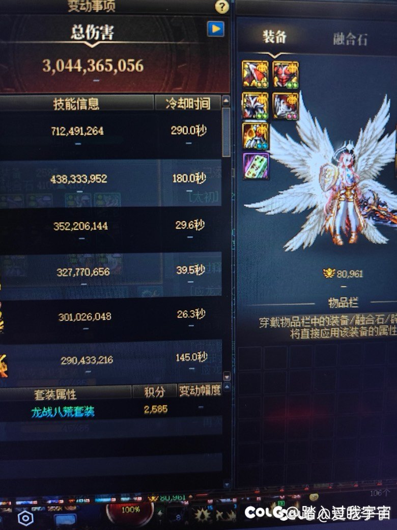 不懂就问，8.0都能到接近30e或者出头吗3