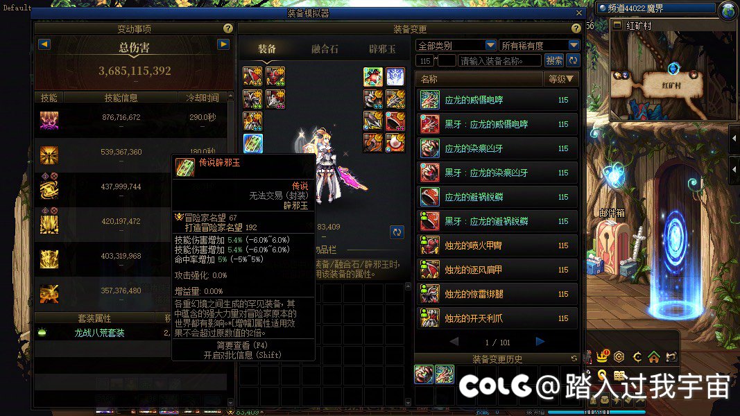 不懂就问，8.0都能到接近30e或者出头吗5