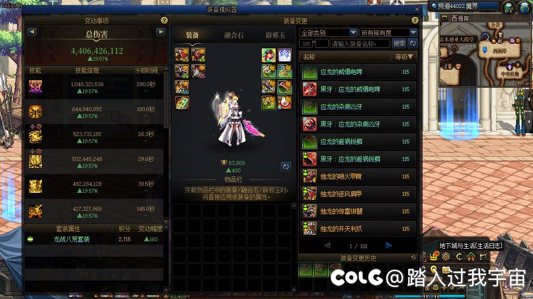 不懂就问，8.0都能到接近30e或者出头吗6