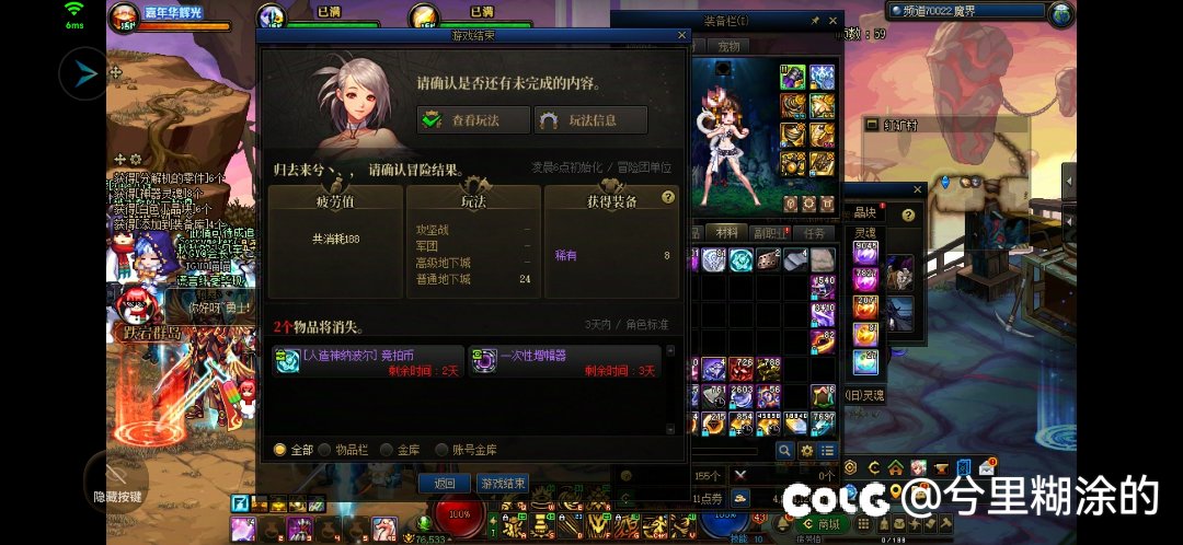 我就说今天的深渊怎么刷的这么快，太棒啦1