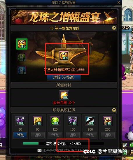 我就说怎么增幅次数有这么多？1