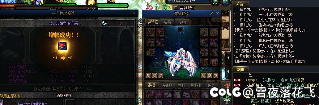 增幅大爆发两连击5