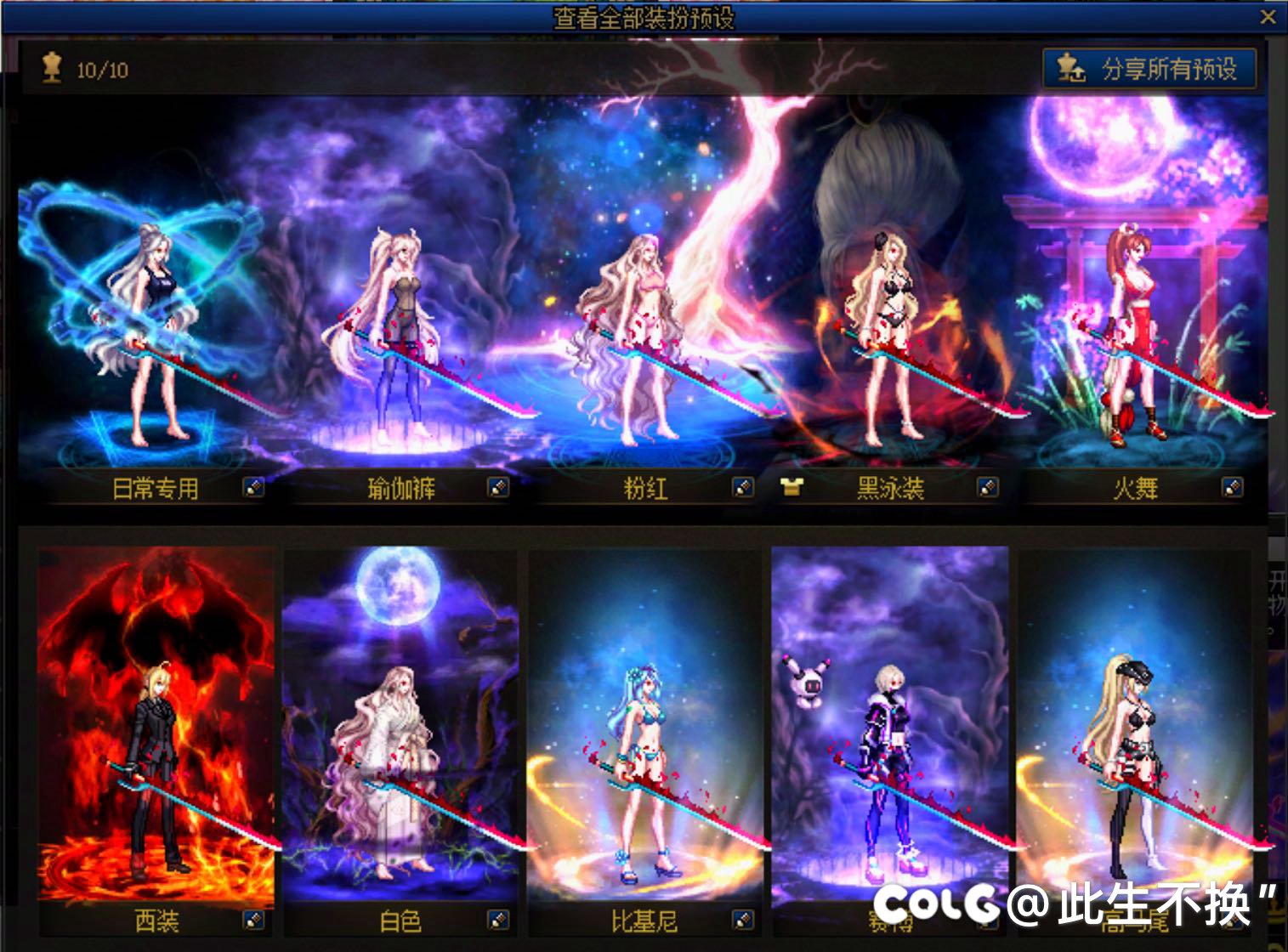 暖就完事了！他妈的就得暖！1