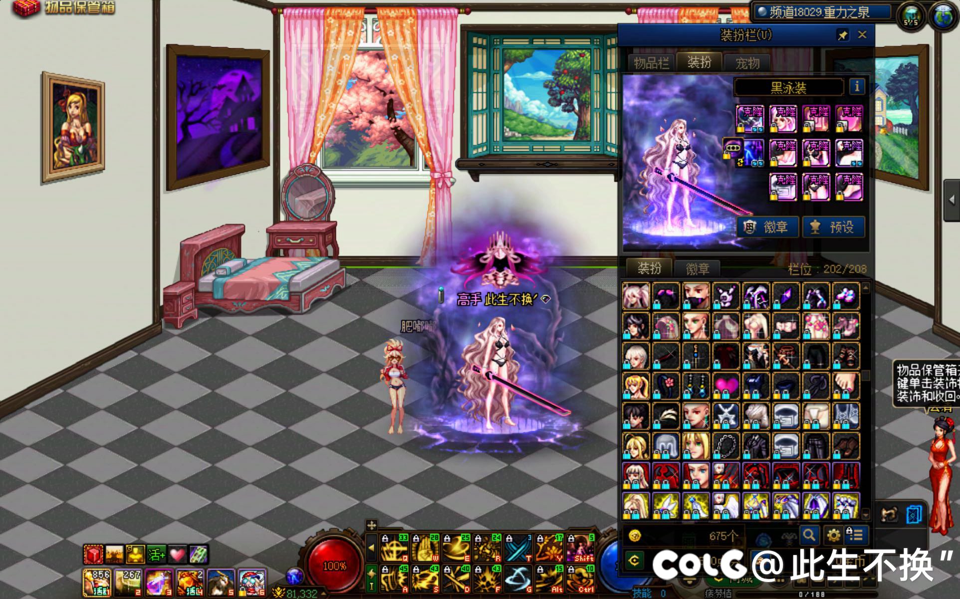 暖就完事了！他妈的就得暖！2