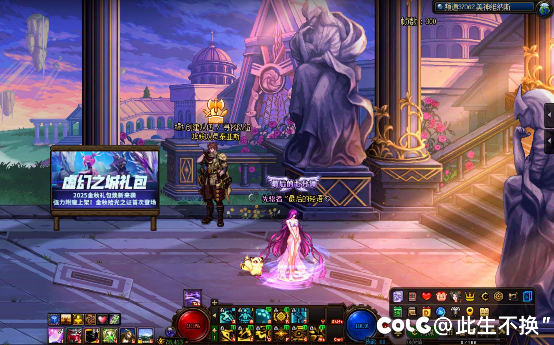 暖就完事了！他妈的就得暖！5