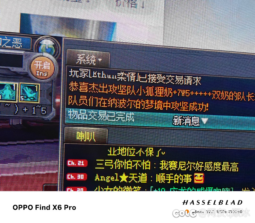 跨2的大伙避下雷1