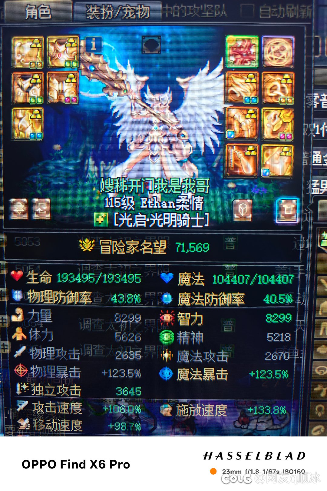 跨2的大伙避下雷2