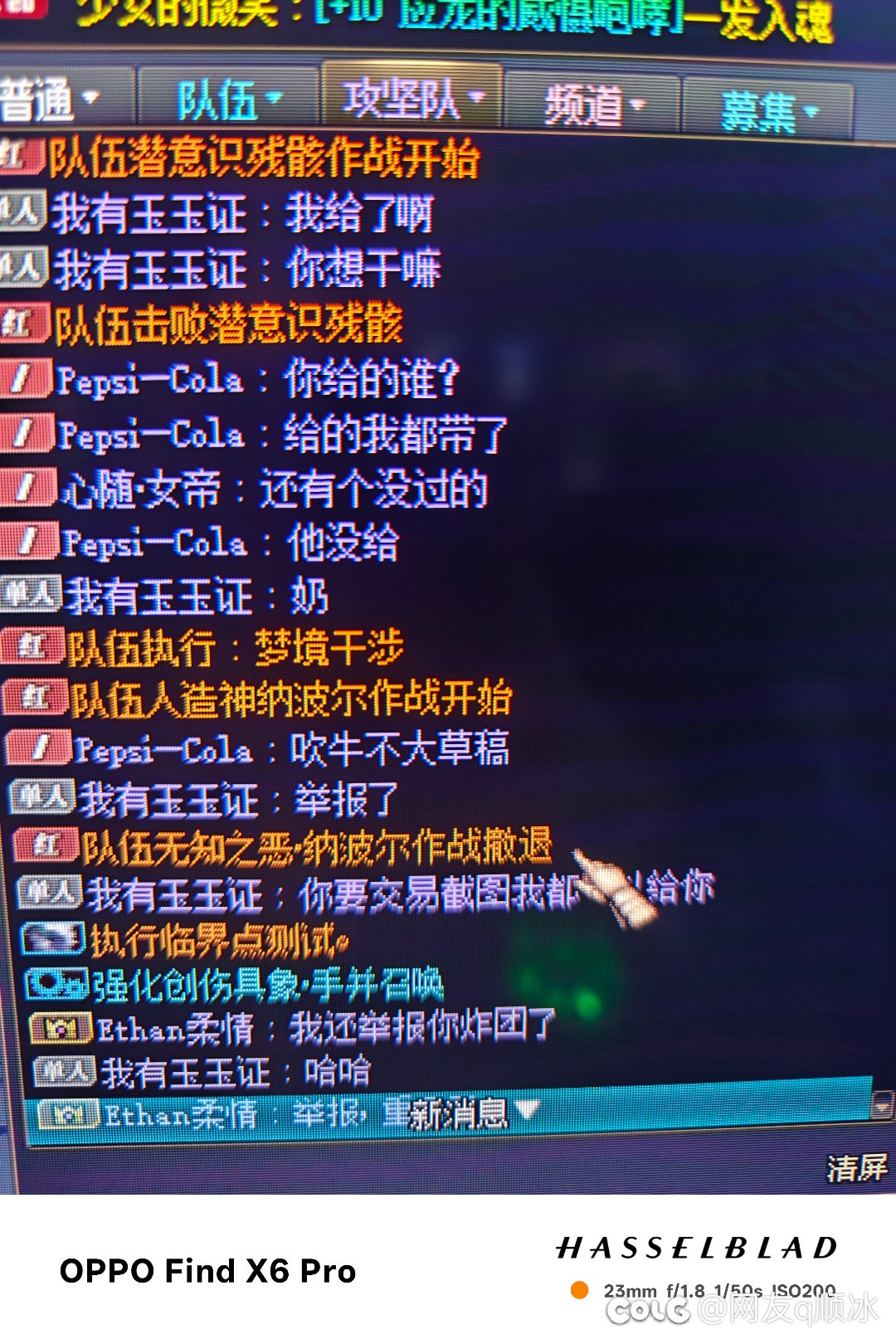 跨2的大伙避下雷3