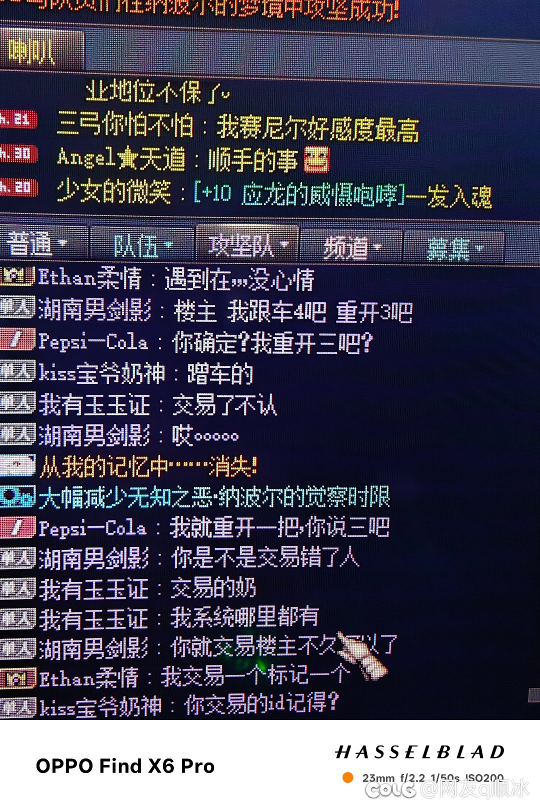 跨2的大伙避下雷4