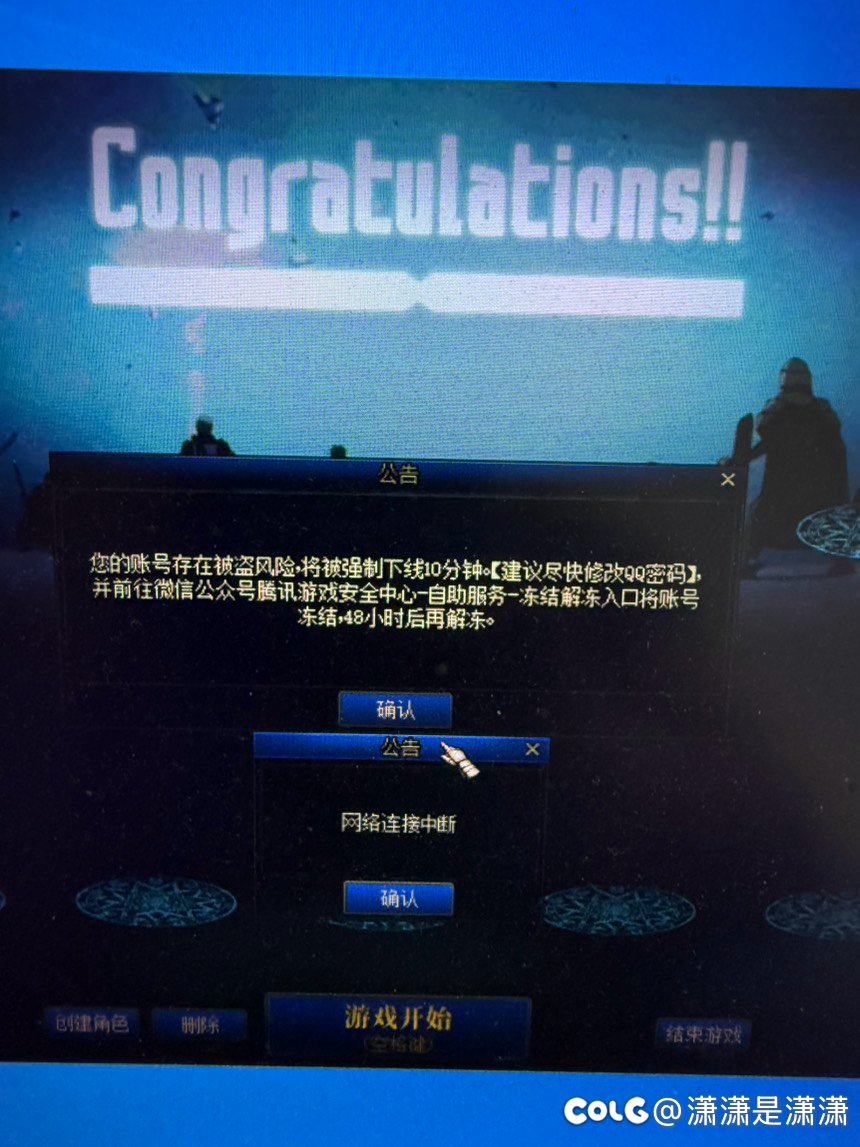 求大佬看看咋回事1