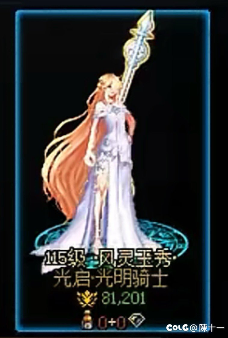 有大佬知道这个时装搭配吗🙏🙏🙏1