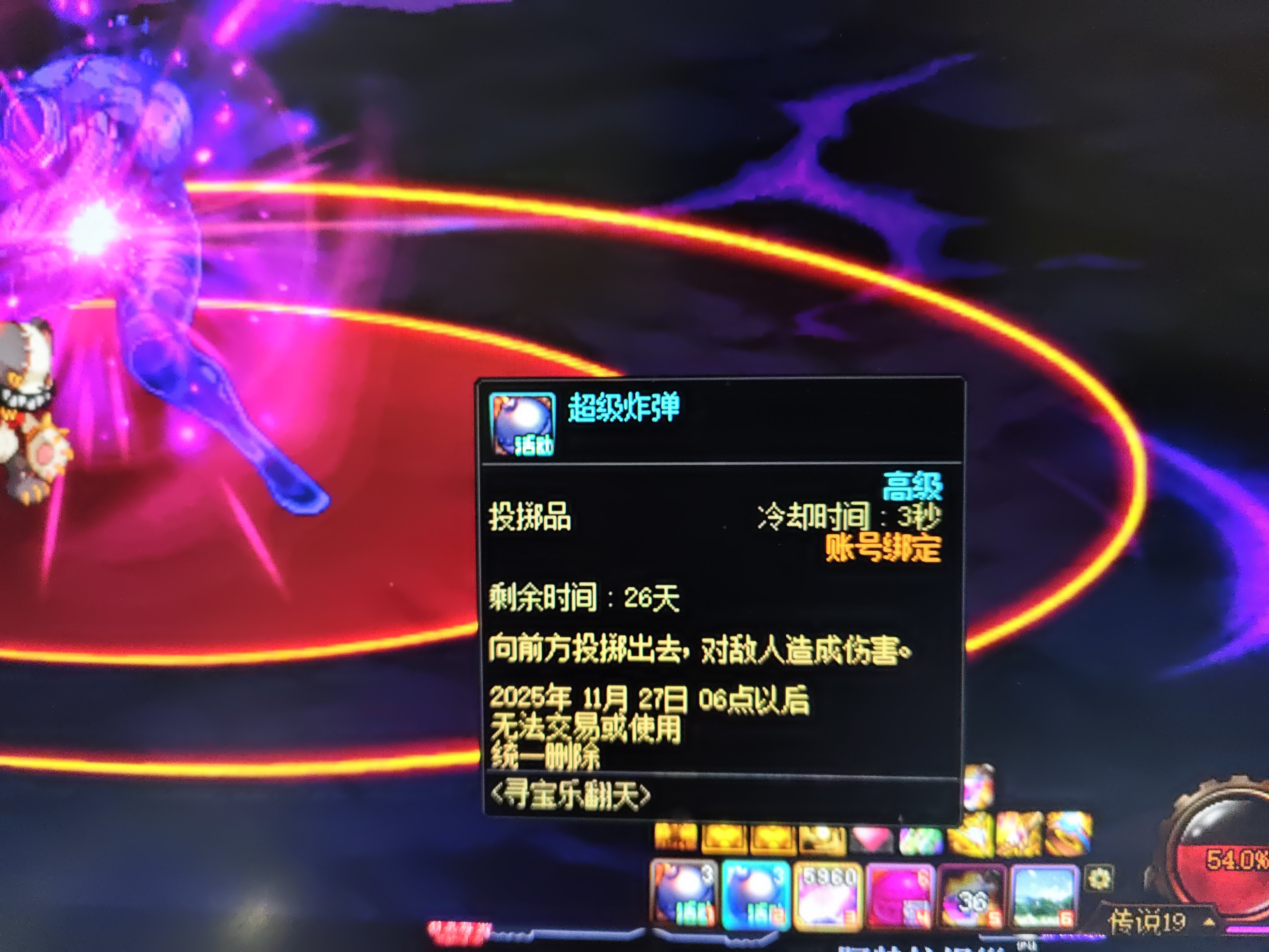 都2025年了，策划还往玩家包里塞这种垃圾。1