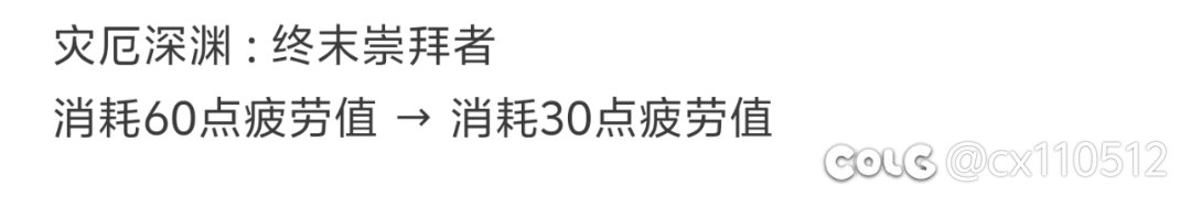 几百次大深渊的屯屯鼠赢了1