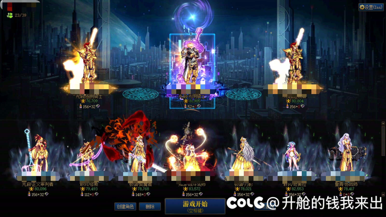 长草期新组的高配小团体找点兄弟备战野猪～欢迎大家进来看看1