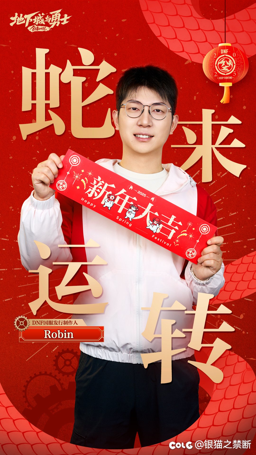 狄瑞吉还能复现人造神开荒盛况吗1