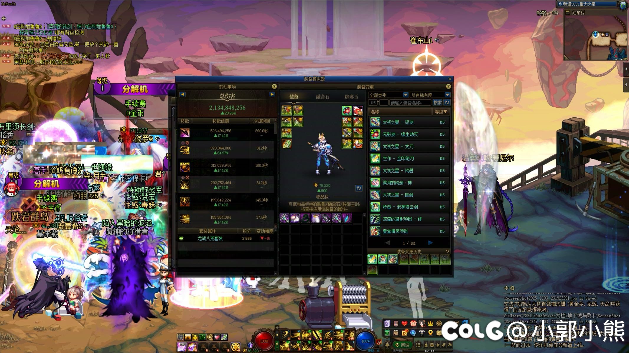 模拟了一下毕业情况，才7.92名望，20e伤害1