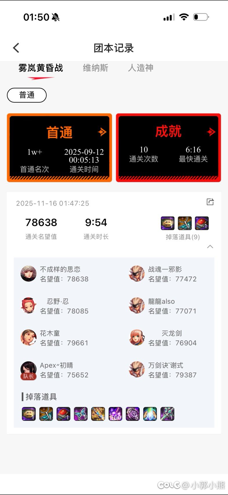 从7.96吃偏爱的女乌鸡和7.93闯入c里拿了战场名将有点成就感1