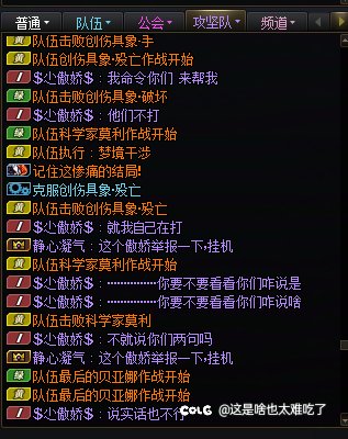 跨六这种挂机鸟人真是恶心！2