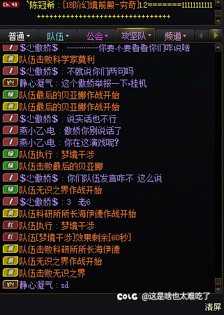 跨六这种挂机鸟人真是恶心！3