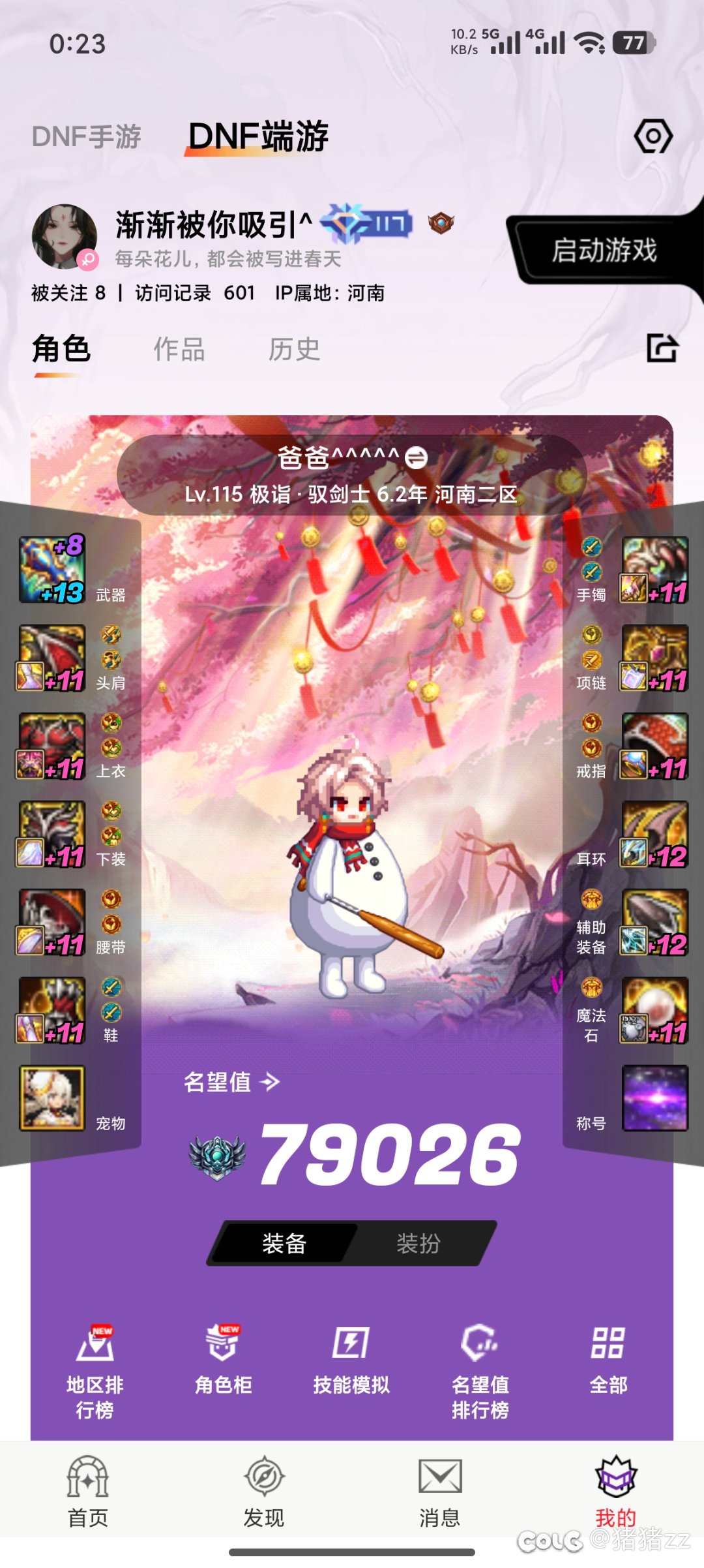 回归该如何打造1