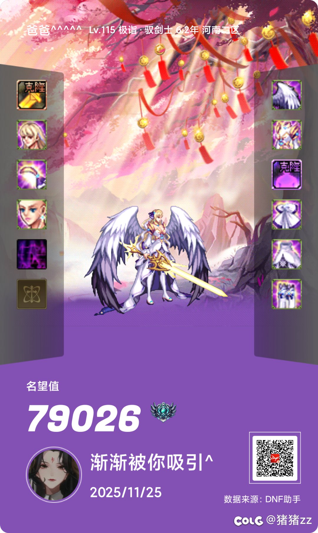 回归该如何打造2