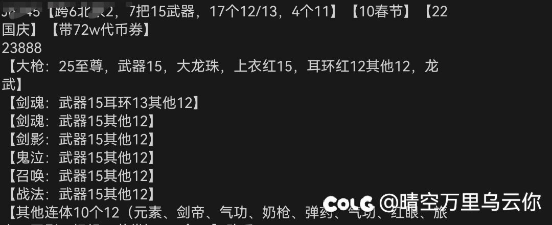 想买个号，不找回的情况下1